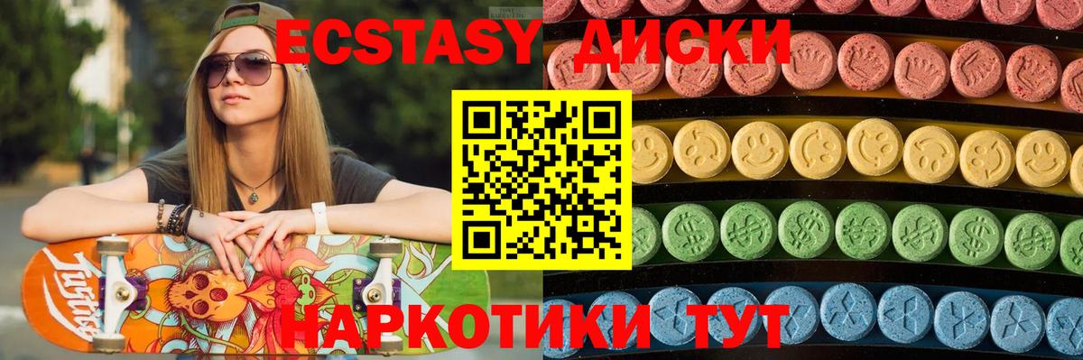 ЭКСТАЗИ XTC  ЭКСТАЗИ Punisher  Реж  Вход с VPN 