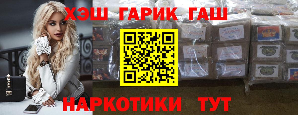 Гашиш убойный Реж