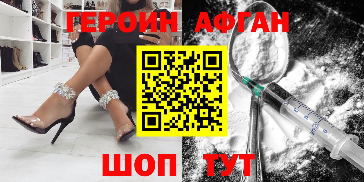 Героин VHQ Реж