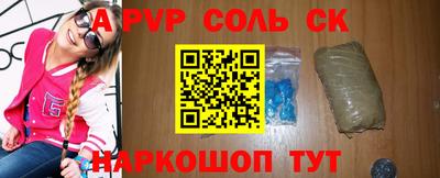 трава Новокубанск