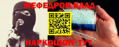 трава Новокубанск