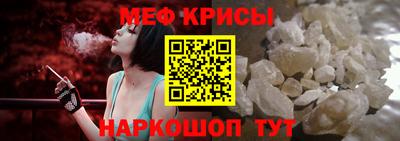 ешки Новозыбков