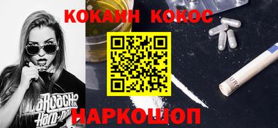трава Новокубанск