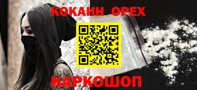 ешки Новозыбков