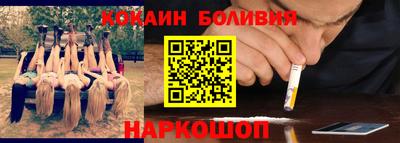 ешки Новозыбков