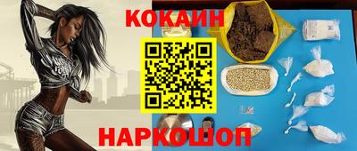 трава Новокубанск