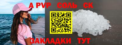 ешки Новозыбков