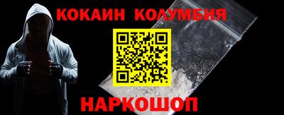 трава Новокубанск