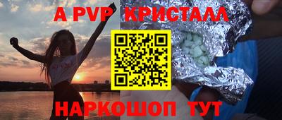 трава Новокубанск
