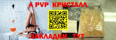 ешки Новозыбков