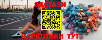 наркотики Обь