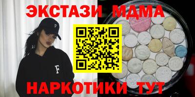 MDMA Premium VHQ Новодвинск