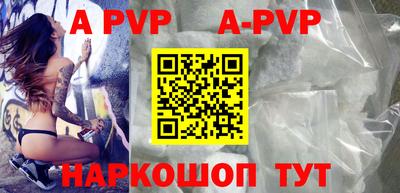 ешки Новозыбков