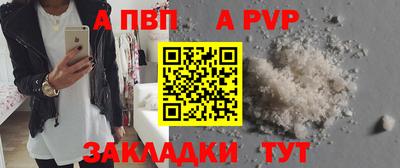 трава Новокубанск