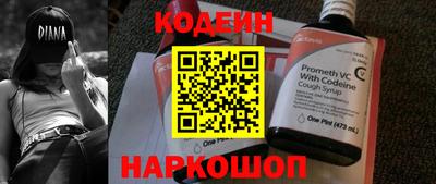 наркотики Обь
