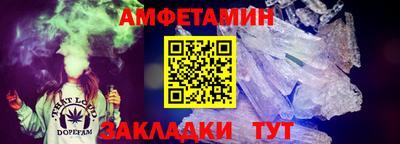 ешки Новозыбков