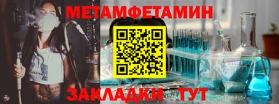 ешки Новозыбков