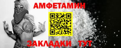 MDMA Premium VHQ Новодвинск