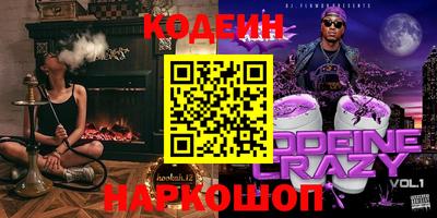 ешки Новозыбков
