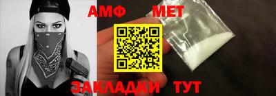 ешки Новозыбков