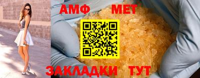 ешки Новозыбков