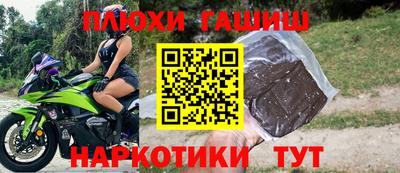 трава Новокубанск