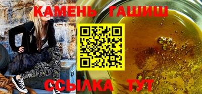 трава Новокубанск
