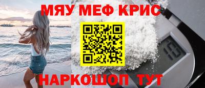 трава Новокубанск