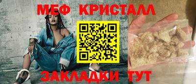 дистиллят марихуана Обнинск