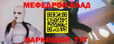 MDMA Premium VHQ Новодвинск