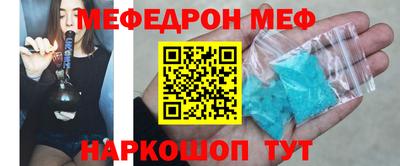скорость mdpv Нягань