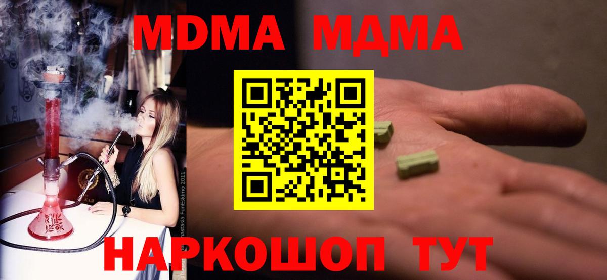 MDMA VHQ Реж