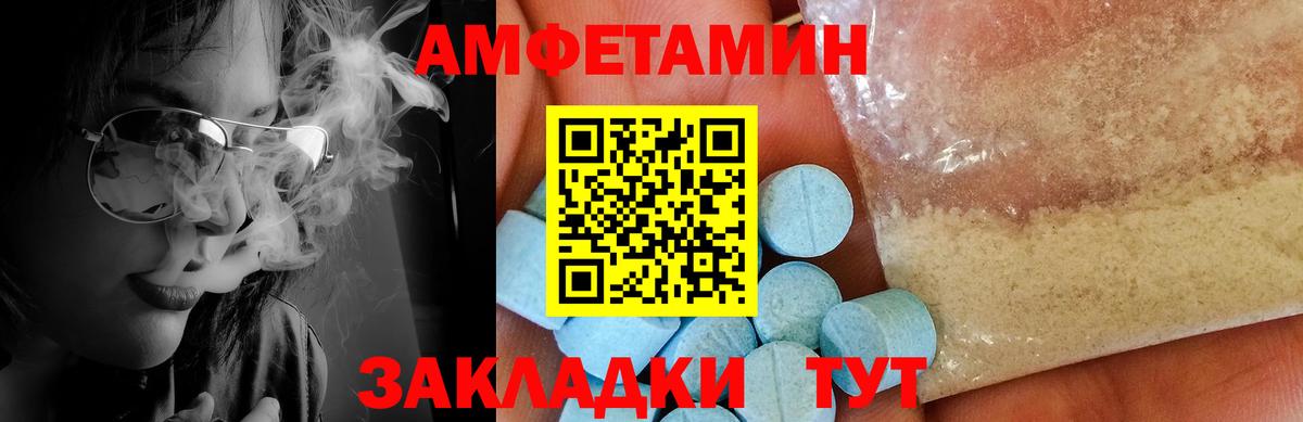 Реж  Метамфетамин Methamphetamine  Вход с VPN 