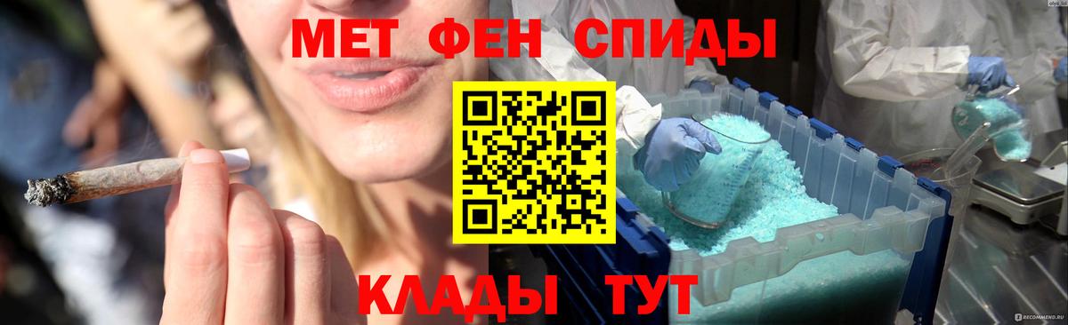 Первитин винт Реж
