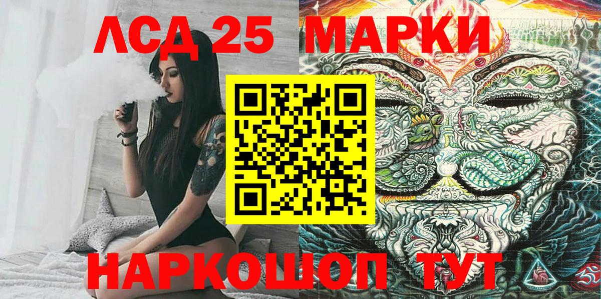 Реж  Марки N-bome  Вход с VPN  Марки NBOMe 1500мкг 