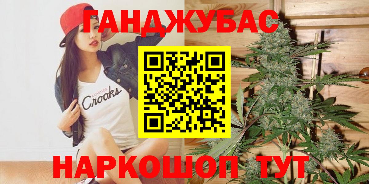 Марихуана гибрид  МАРИХУАНА тримм  Вход с VPN  Бошки марихуана White Widow  Реж  МАРИХУАНА марихуана 